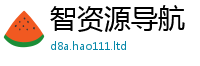 天天彩澳门天天彩今晚尚7777788888管家婆凤凰网查一下云间玉箭